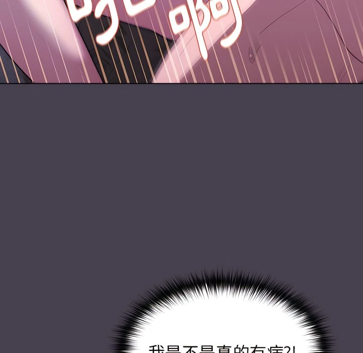 [韩国漫画] 分组换换爱 剧情,女学生,巨乳大奶#[164P]-34