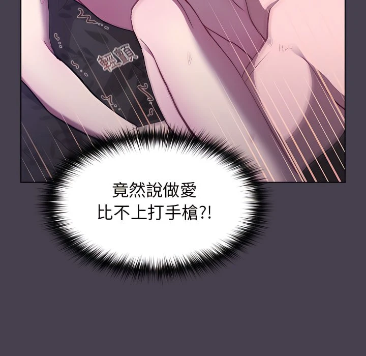 [韩国漫画] 分组换换爱 剧情,女学生,巨乳大奶#[164P]-36