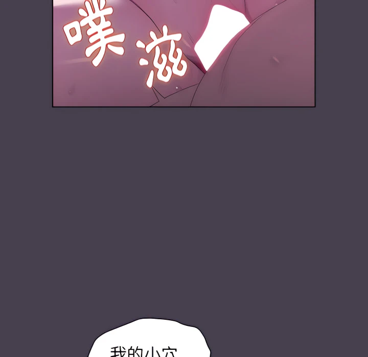 [韩国漫画] 分组换换爱 剧情,女学生,巨乳大奶#[164P]-38