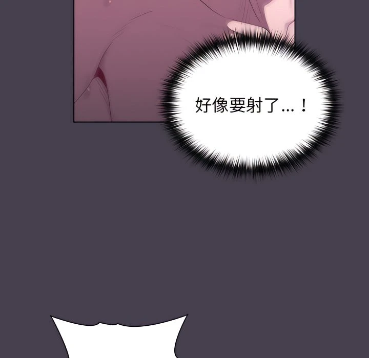[韩国漫画] 分组换换爱 剧情,女学生,巨乳大奶#[164P]-44