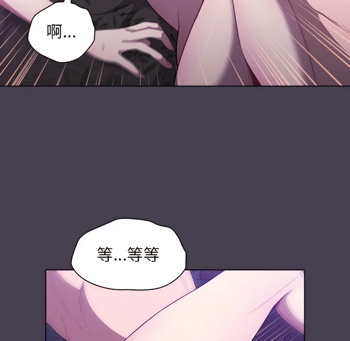 [韩国漫画] 分组换换爱 剧情,女学生,巨乳大奶#[164P]-46