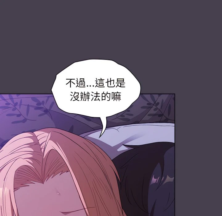 [韩国漫画] 分组换换爱 剧情,女学生,巨乳大奶#[164P]-51
