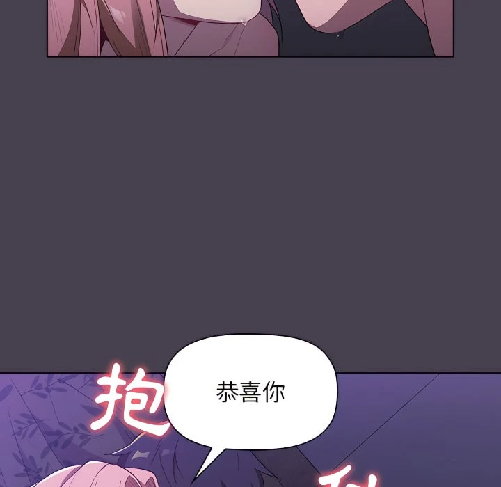 [韩国漫画] 分组换换爱 剧情,女学生,巨乳大奶#[164P]-54