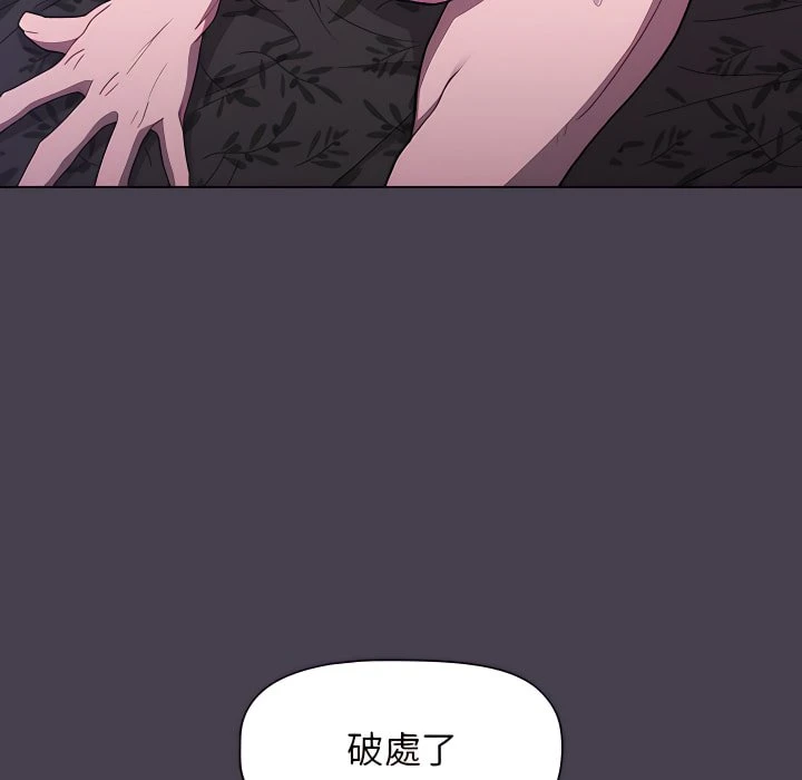 [韩国漫画] 分组换换爱 剧情,女学生,巨乳大奶#[164P]-56