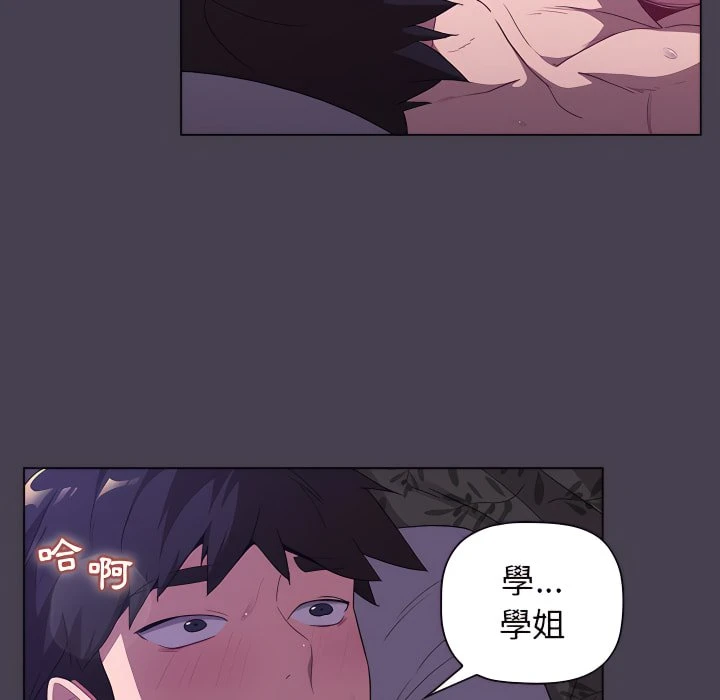 [韩国漫画] 分组换换爱 剧情,女学生,巨乳大奶#[164P]-67