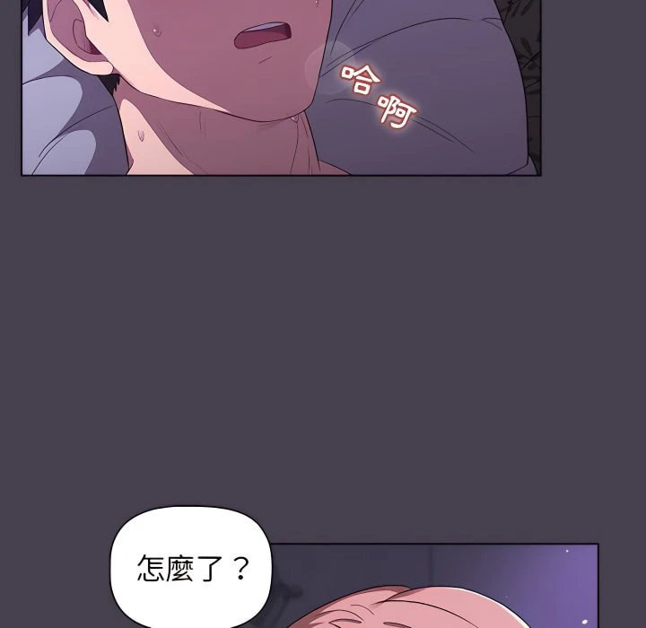 [韩国漫画] 分组换换爱 剧情,女学生,巨乳大奶#[164P]-68