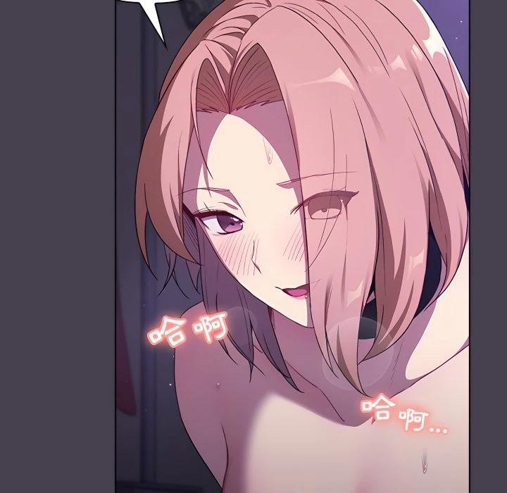 [韩国漫画] 分组换换爱 剧情,女学生,巨乳大奶#[164P]-69