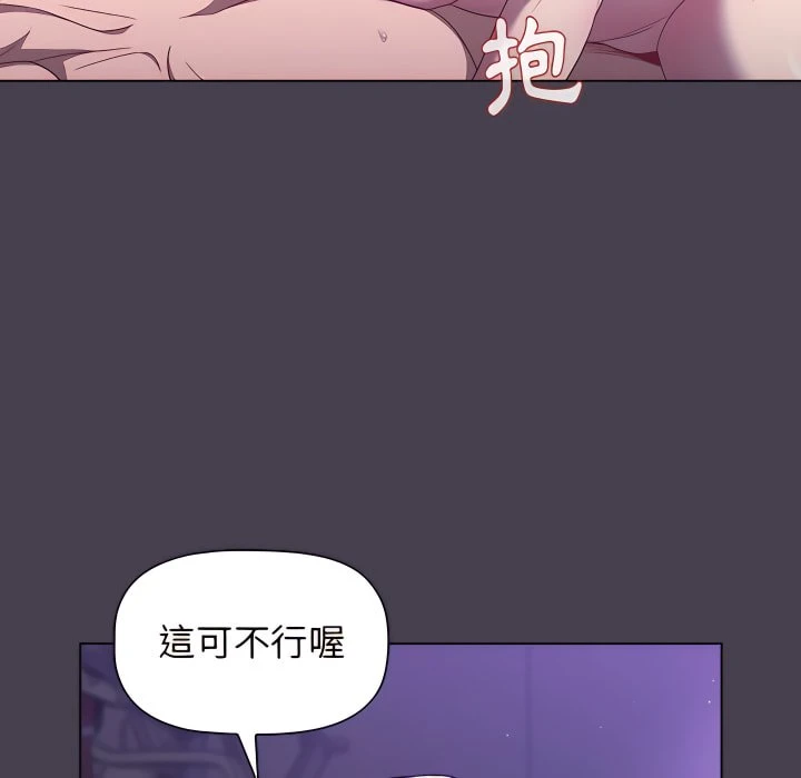 [韩国漫画] 分组换换爱 剧情,女学生,巨乳大奶#[164P]-74
