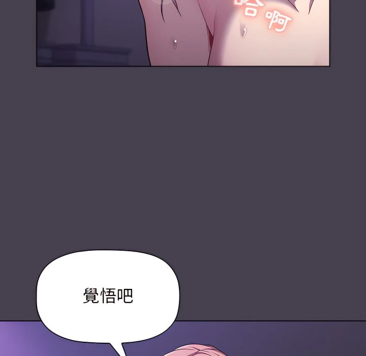 [韩国漫画] 分组换换爱 剧情,女学生,巨乳大奶#[164P]-76