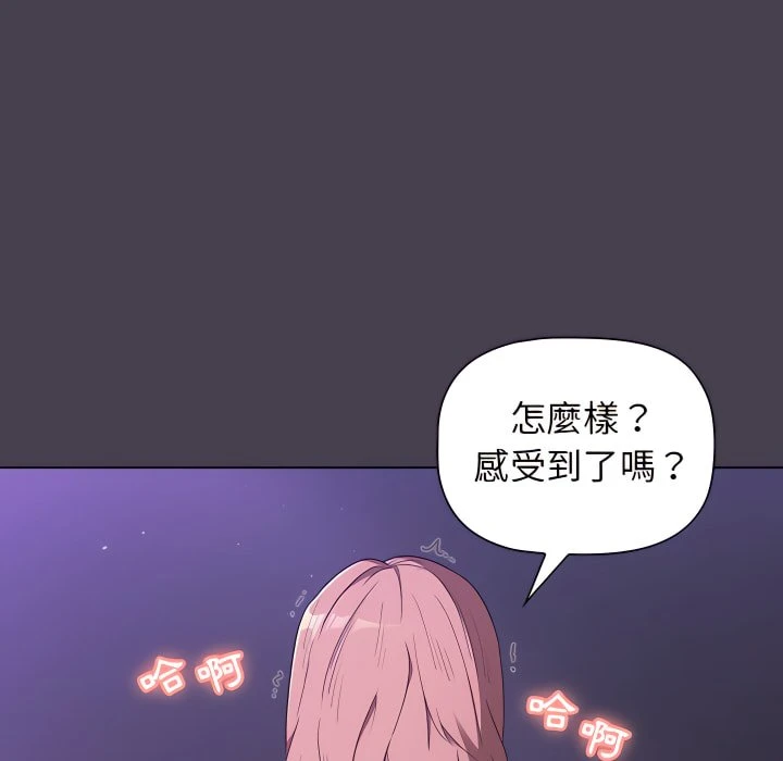[韩国漫画] 分组换换爱 剧情,女学生,巨乳大奶#[164P]-82