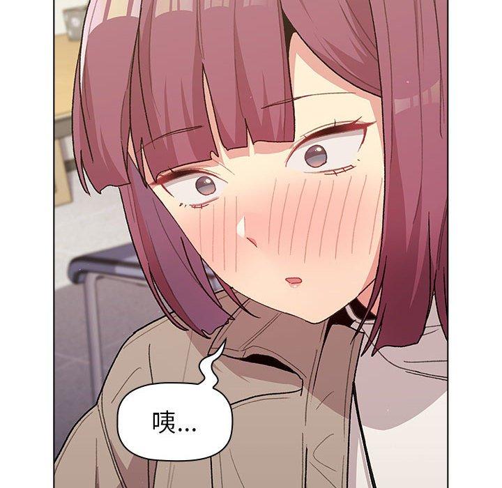 [韩国漫画] 分组换换爱 剧情,女学生,巨乳大奶#[149P]-61