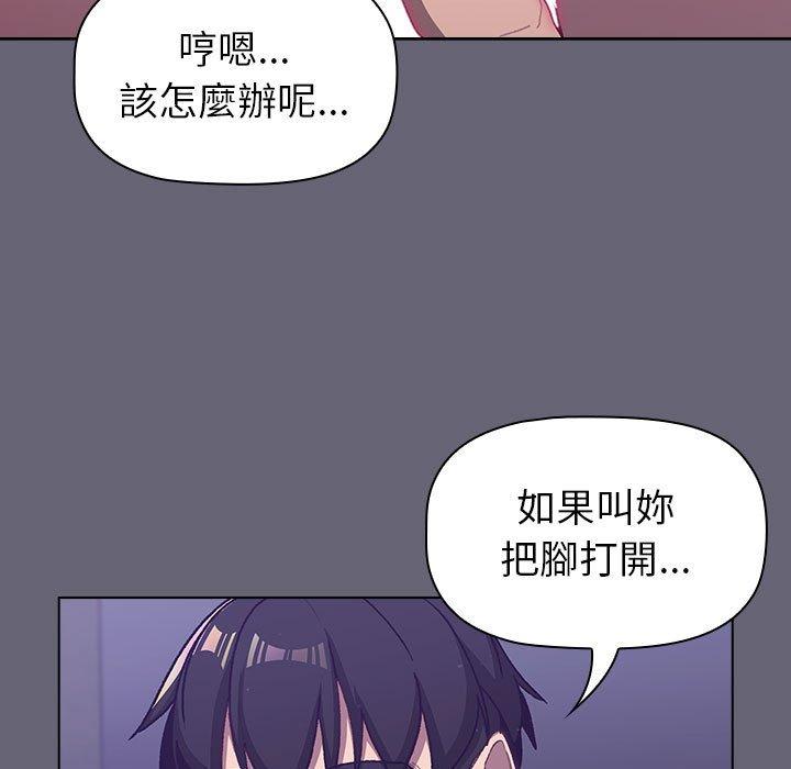 [韩国漫画] 分组换换爱 剧情,女学生,巨乳大奶#[172P]-100