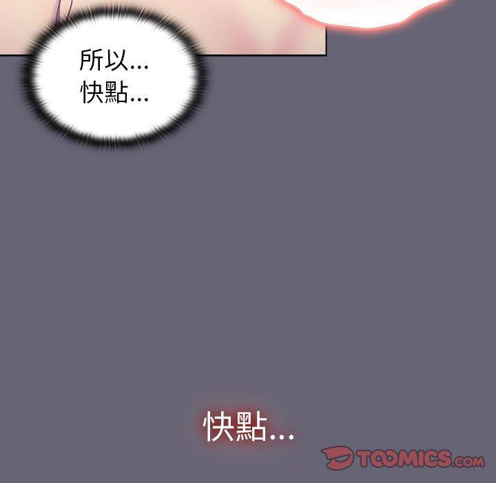 [韩国漫画] 分组换换爱 剧情,女学生,巨乳大奶#[172P]-110
