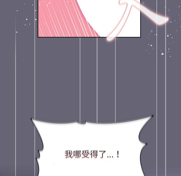 [韩国漫画] 分组换换爱 剧情,女学生,巨乳大奶#[172P]-113