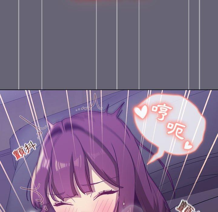 [韩国漫画] 分组换换爱 剧情,女学生,巨乳大奶#[172P]-122