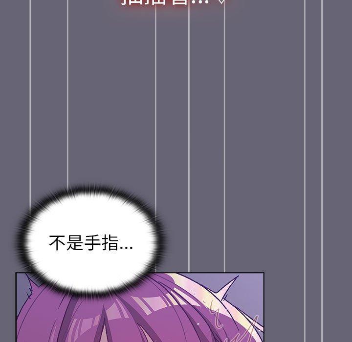 [韩国漫画] 分组换换爱 剧情,女学生,巨乳大奶#[172P]-126