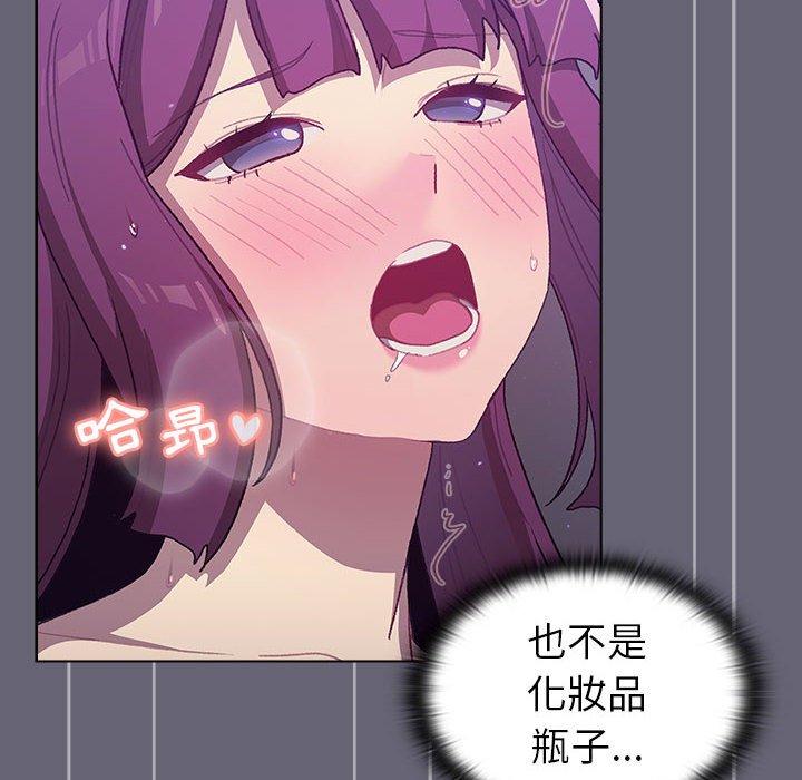 [韩国漫画] 分组换换爱 剧情,女学生,巨乳大奶#[172P]-127