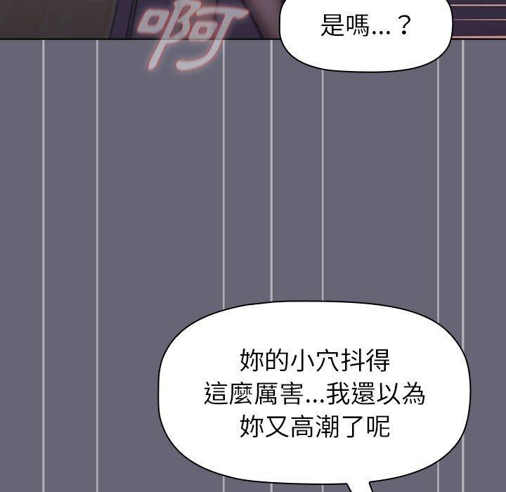 [韩国漫画] 分组换换爱 剧情,女学生,巨乳大奶#[172P]-140