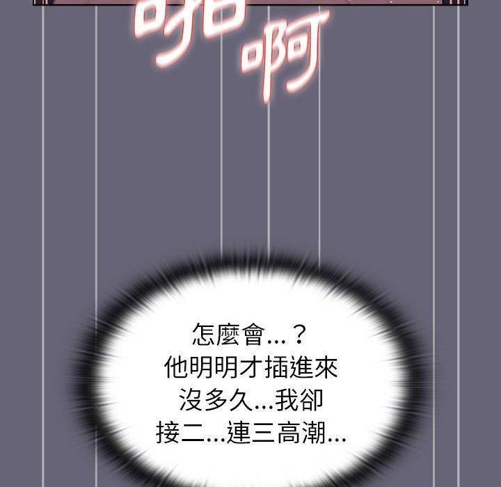 [韩国漫画] 分组换换爱 剧情,女学生,巨乳大奶#[172P]-145