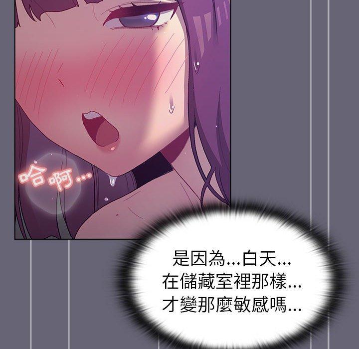 [韩国漫画] 分组换换爱 剧情,女学生,巨乳大奶#[172P]-147
