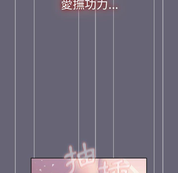 [韩国漫画] 分组换换爱 剧情,女学生,巨乳大奶#[172P]-154
