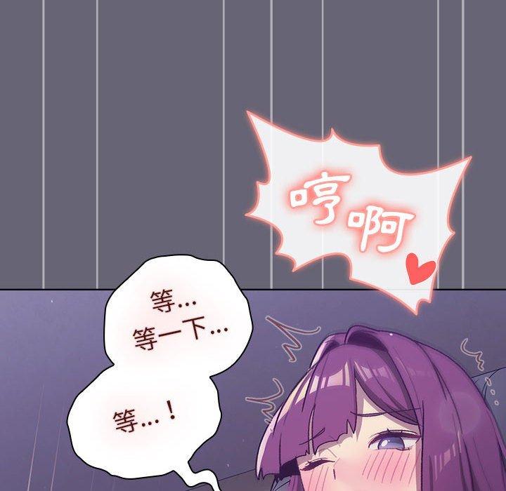 [韩国漫画] 分组换换爱 剧情,女学生,巨乳大奶#[172P]-157