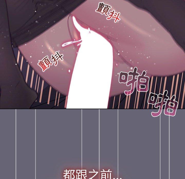 [韩国漫画] 分组换换爱 剧情,女学生,巨乳大奶#[172P]-159