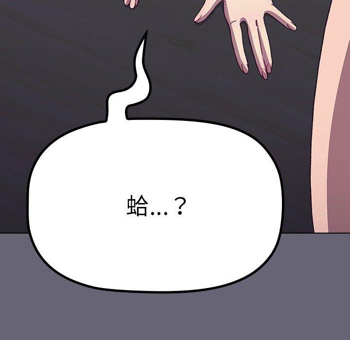 [韩国漫画] 分组换换爱 剧情,女学生,巨乳大奶#[172P]-17