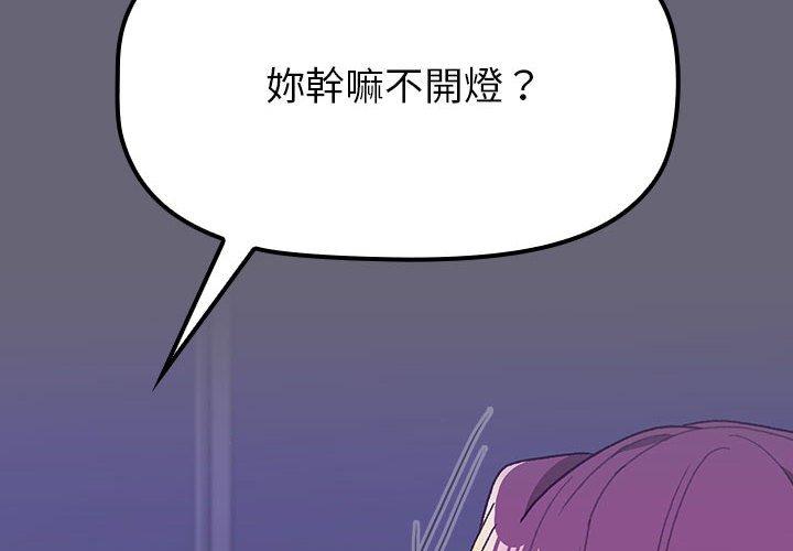 [韩国漫画] 分组换换爱 剧情,女学生,巨乳大奶#[172P]-2