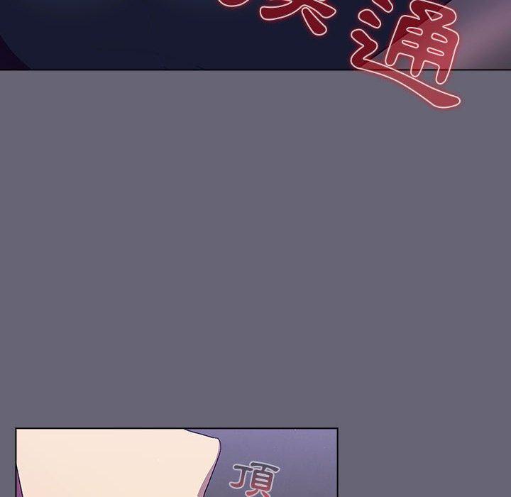 [韩国漫画] 分组换换爱 剧情,女学生,巨乳大奶#[172P]-23