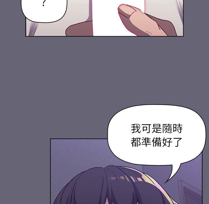 [韩国漫画] 分组换换爱 剧情,女学生,巨乳大奶#[172P]-26