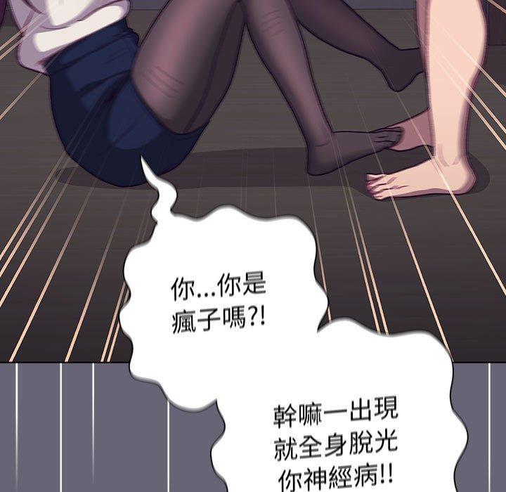 [韩国漫画] 分组换换爱 剧情,女学生,巨乳大奶#[172P]-30