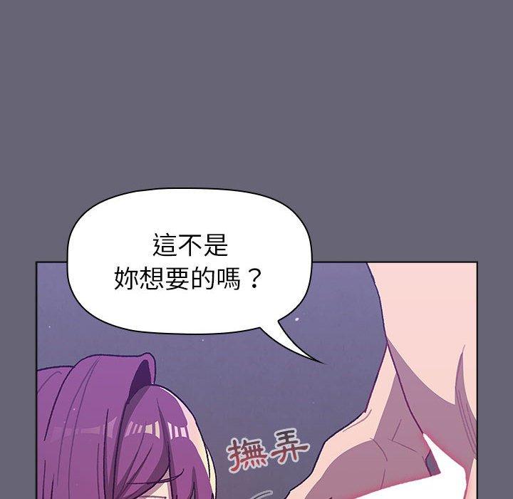 [韩国漫画] 分组换换爱 剧情,女学生,巨乳大奶#[172P]-35