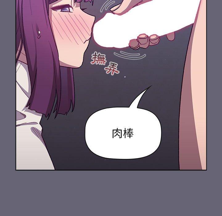 [韩国漫画] 分组换换爱 剧情,女学生,巨乳大奶#[172P]-36