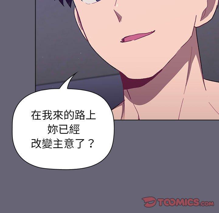 [韩国漫画] 分组换换爱 剧情,女学生,巨乳大奶#[172P]-38