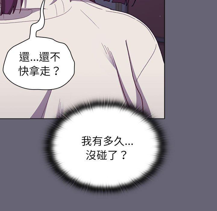 [韩国漫画] 分组换换爱 剧情,女学生,巨乳大奶#[172P]-40