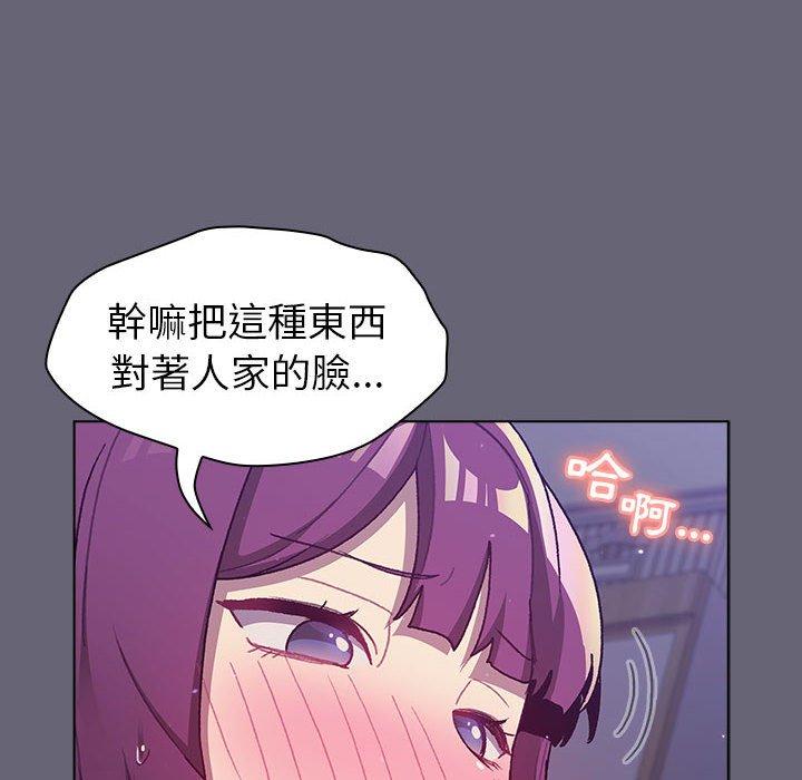[韩国漫画] 分组换换爱 剧情,女学生,巨乳大奶#[172P]-41