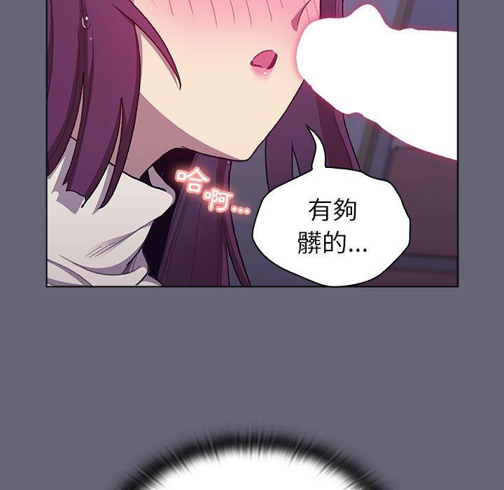 [韩国漫画] 分组换换爱 剧情,女学生,巨乳大奶#[172P]-42