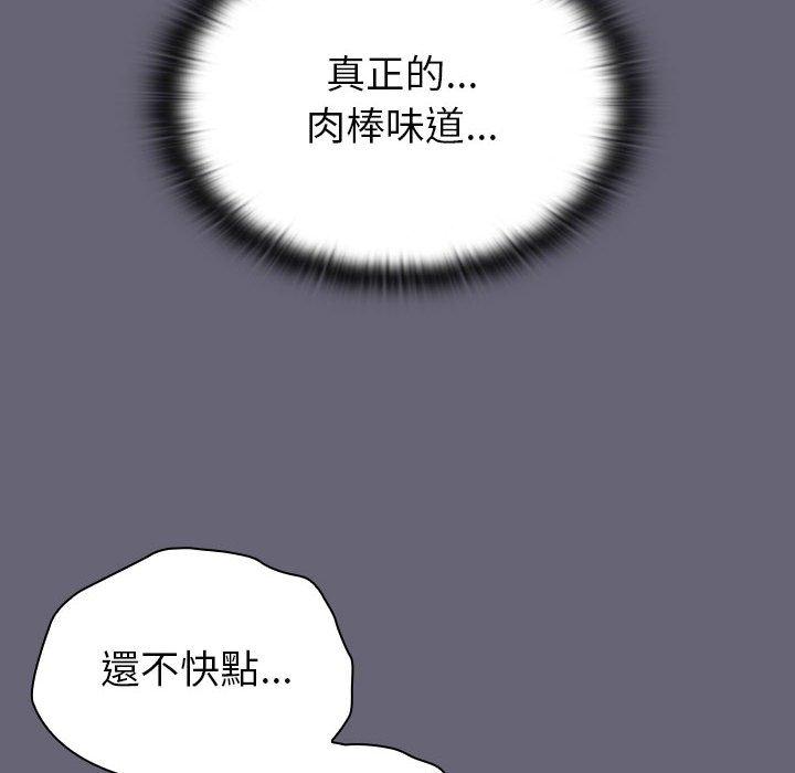 [韩国漫画] 分组换换爱 剧情,女学生,巨乳大奶#[172P]-43