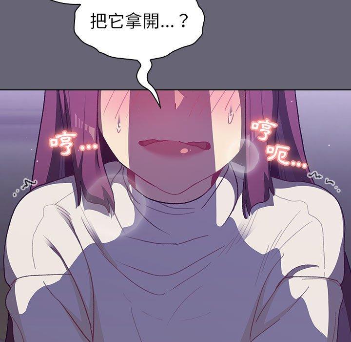 [韩国漫画] 分组换换爱 剧情,女学生,巨乳大奶#[172P]-44