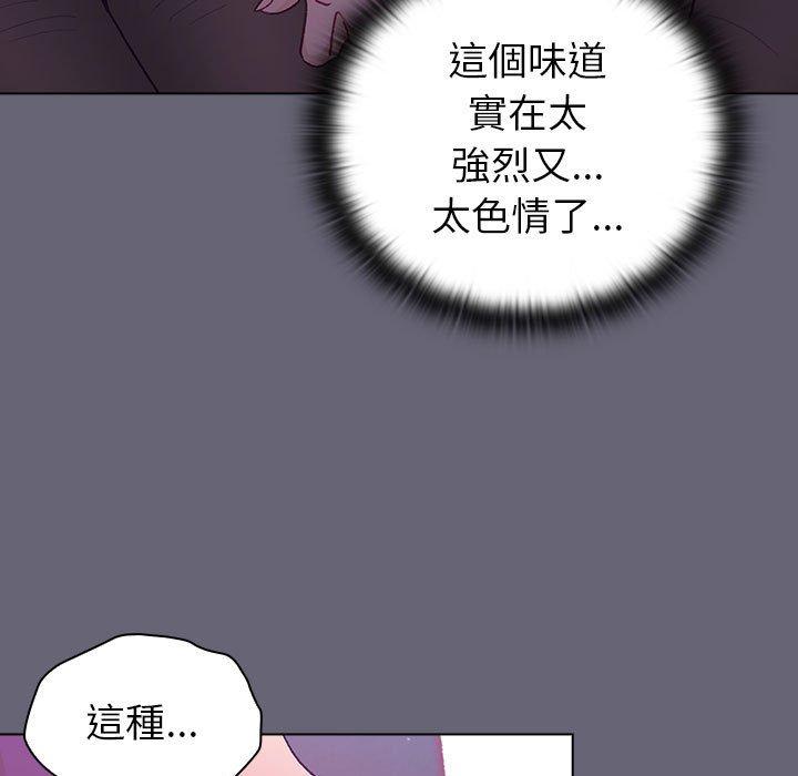 [韩国漫画] 分组换换爱 剧情,女学生,巨乳大奶#[172P]-46