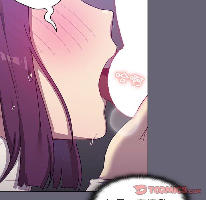 [韩国漫画] 分组换换爱 剧情,女学生,巨乳大奶#[172P]-47