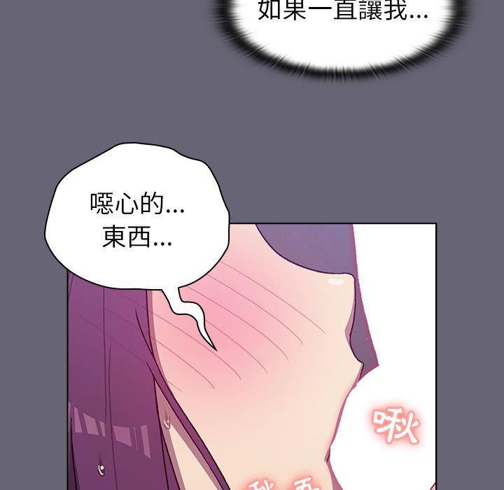 [韩国漫画] 分组换换爱 剧情,女学生,巨乳大奶#[172P]-48