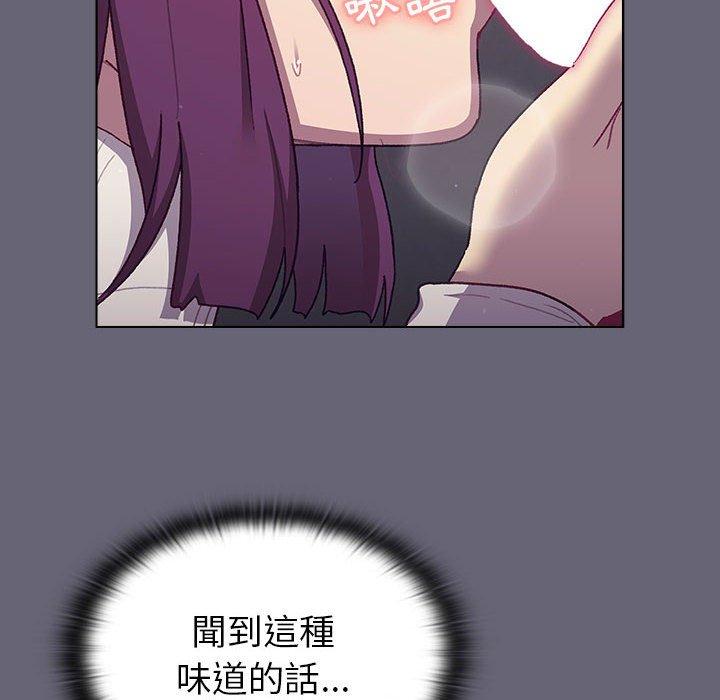 [韩国漫画] 分组换换爱 剧情,女学生,巨乳大奶#[172P]-49