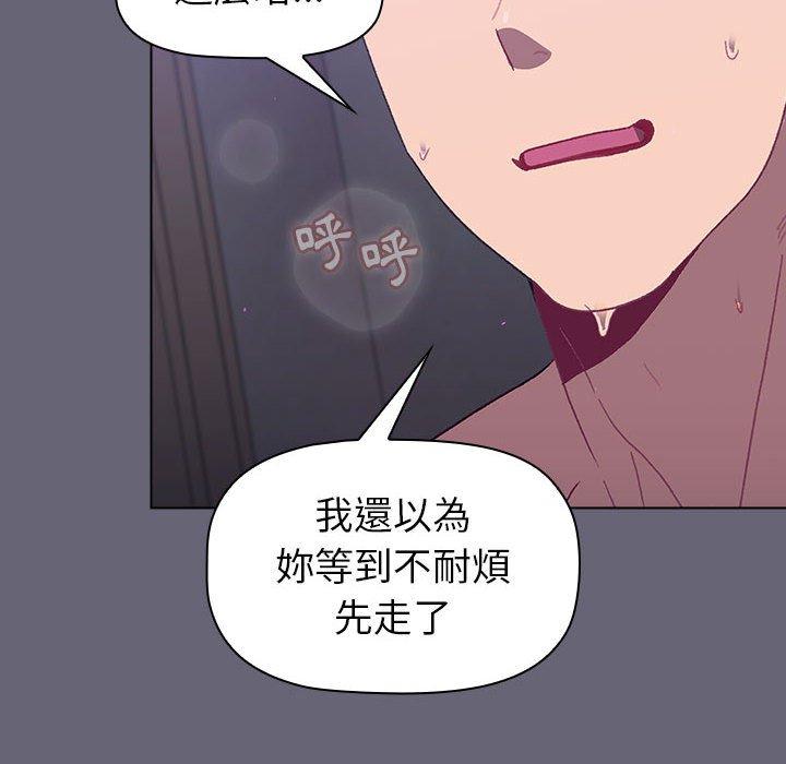 [韩国漫画] 分组换换爱 剧情,女学生,巨乳大奶#[172P]-5