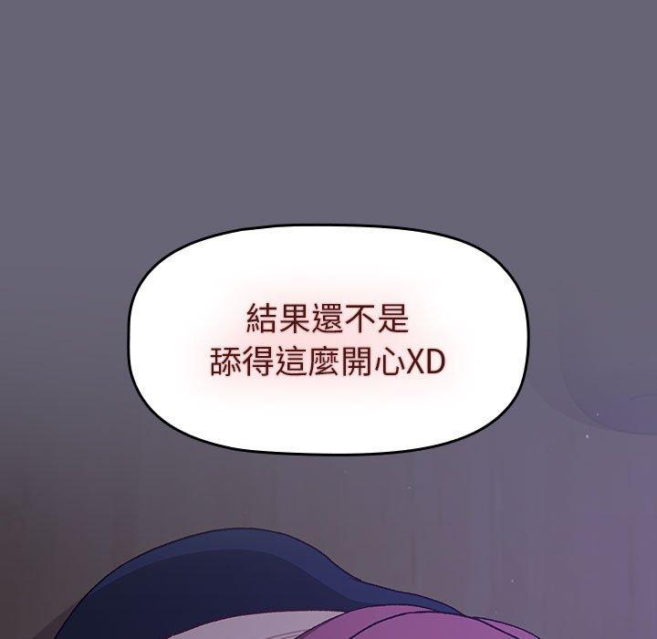 [韩国漫画] 分组换换爱 剧情,女学生,巨乳大奶#[172P]-52