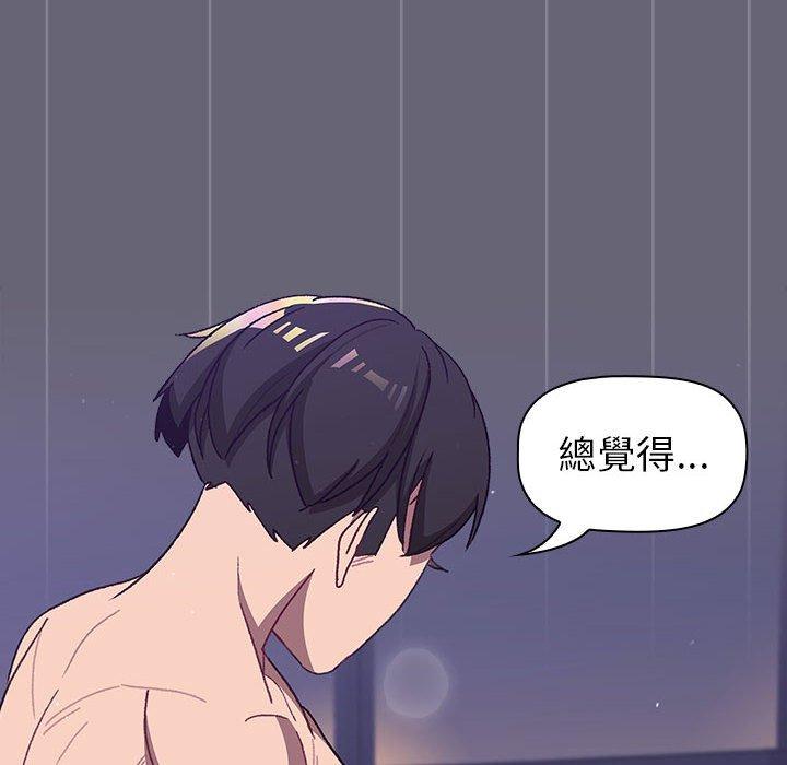 [韩国漫画] 分组换换爱 剧情,女学生,巨乳大奶#[172P]-59