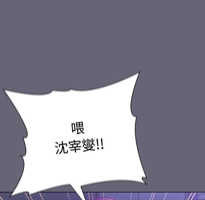 [韩国漫画] 分组换换爱 剧情,女学生,巨乳大奶#[172P]-6
