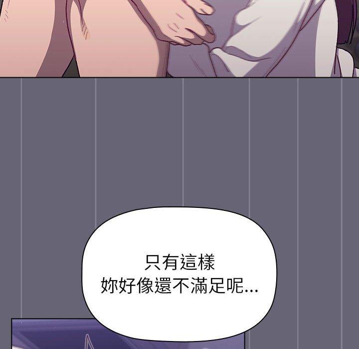 [韩国漫画] 分组换换爱 剧情,女学生,巨乳大奶#[172P]-61
