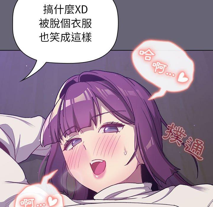 [韩国漫画] 分组换换爱 剧情,女学生,巨乳大奶#[172P]-70
